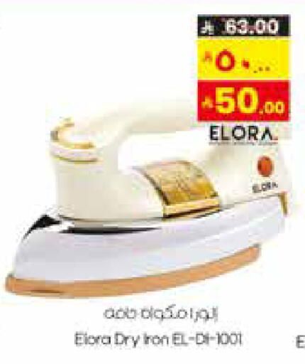 available at City Flower in KSA, Saudi Arabia, Saudi - Sakaka