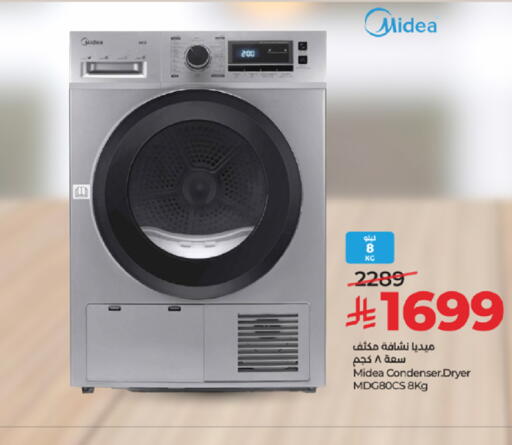 available at LULU Hypermarket in KSA, Saudi Arabia, Saudi - Khamis Mushait