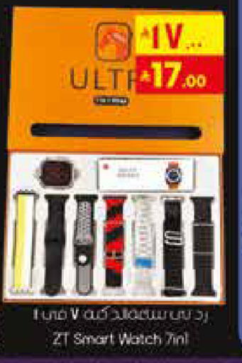 available at City Flower in KSA, Saudi Arabia, Saudi - Riyadh