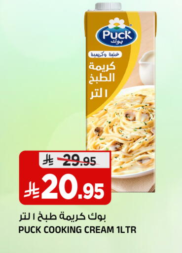 available at Al Madina Hypermarket in KSA, Saudi Arabia, Saudi - Riyadh