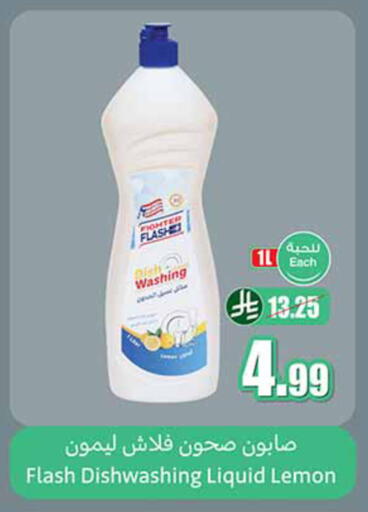 Lemon available at Othaim Markets in KSA, Saudi Arabia, Saudi - Rafha