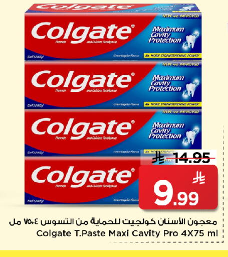 available at Mark & Save in KSA, Saudi Arabia, Saudi - Al Khobar