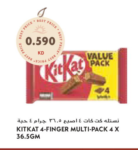 available at Grand Costo in Kuwait - Kuwait City