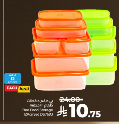 available at LULU Hypermarket in KSA, Saudi Arabia, Saudi - Yanbu