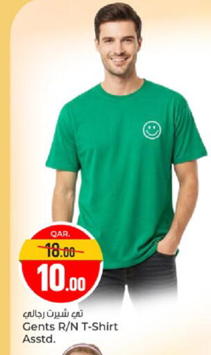 available at Paris Hypermarket in Qatar - Al-Shahaniya