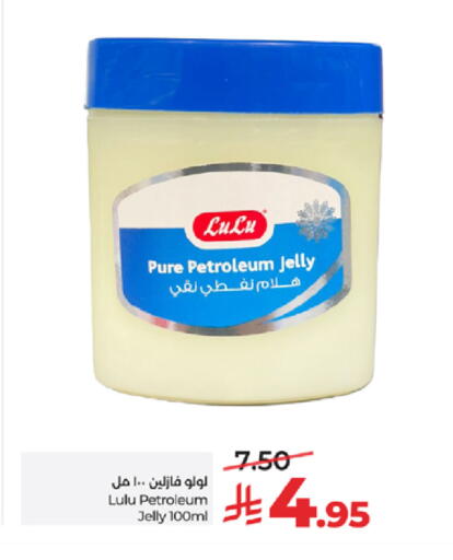 available at LULU Hypermarket in KSA, Saudi Arabia, Saudi - Tabuk