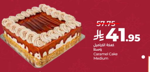 available at LULU Hypermarket in KSA, Saudi Arabia, Saudi - Al-Kharj