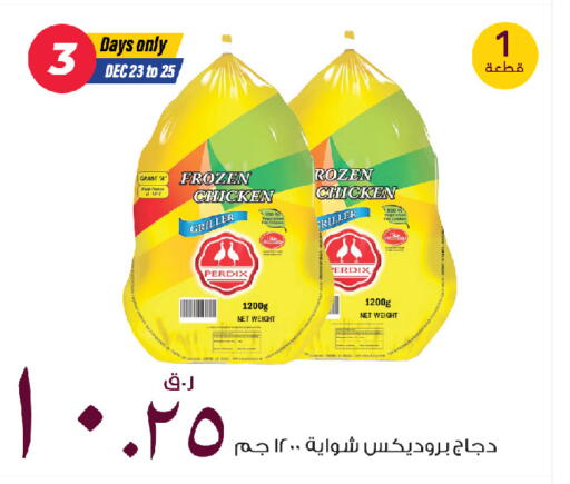 available at روابي هايبرماركت in قطر - الدوحة