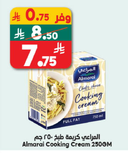 available at الدكان in مملكة العربية السعودية, السعودية, سعودية - المدينة المنورة