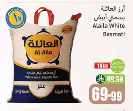 available at أسواق عبد الله العثيم in مملكة العربية السعودية, السعودية, سعودية - المدينة المنورة