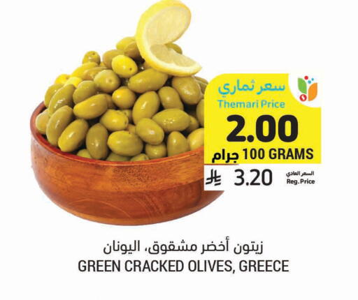 available at أسواق التميمي in مملكة العربية السعودية, السعودية, سعودية - الرس