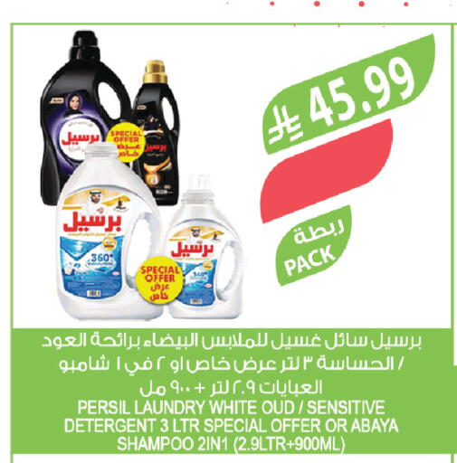 available at المزرعة in مملكة العربية السعودية, السعودية, سعودية - القطيف‎