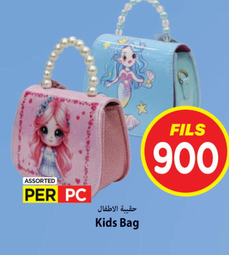 available at Mark & Save in Kuwait - Kuwait City