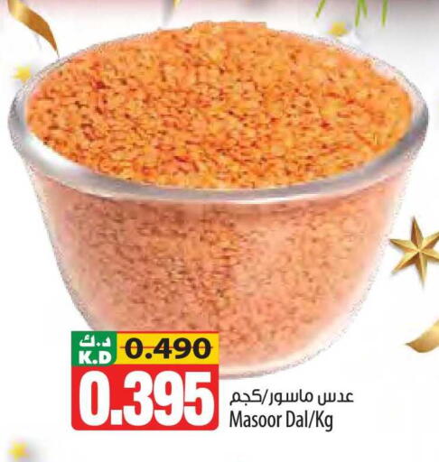 Mango available at مانجو هايبرماركت in الكويت - مدينة الكويت