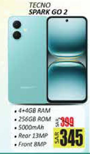 available at City Flower in KSA, Saudi Arabia, Saudi - Sakaka