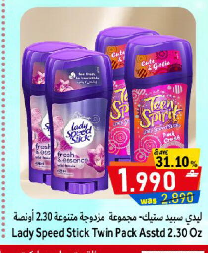 available at Al Muzn Shopping Center in Oman - Muscat