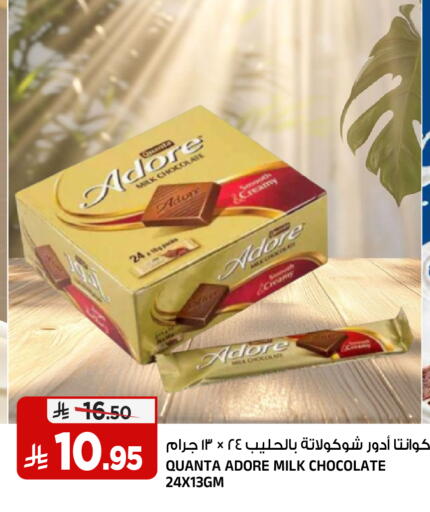 available at Al Madina Hypermarket in KSA, Saudi Arabia, Saudi - Riyadh