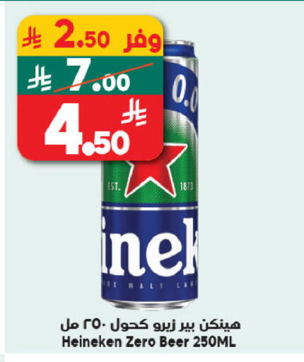 available at الدكان in مملكة العربية السعودية, السعودية, سعودية - المدينة المنورة