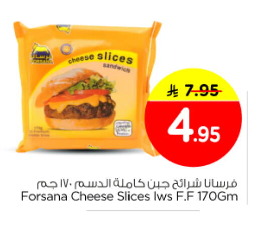 available at نستو in مملكة العربية السعودية, السعودية, سعودية - الرياض