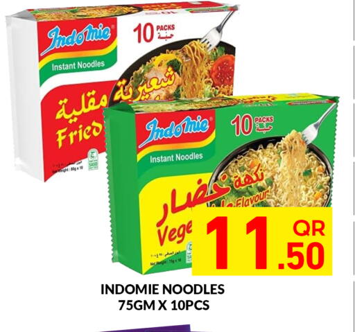 available at مجلس هايبرماركت in قطر - الدوحة