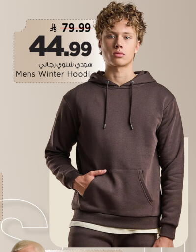 available at Mark & Save in KSA, Saudi Arabia, Saudi - Riyadh