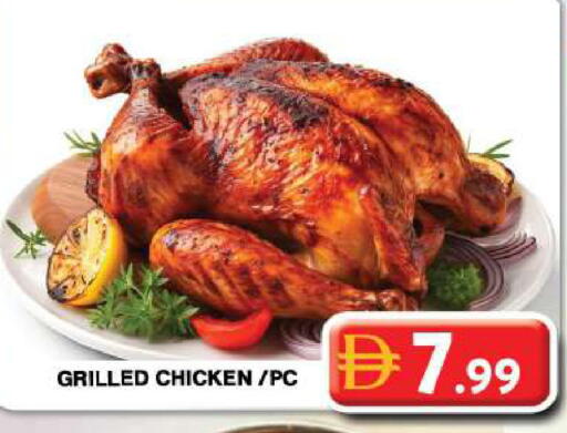 available at جراند هايبر ماركت in الإمارات العربية المتحدة , الامارات - دبي