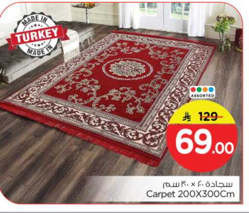 available at نستو in مملكة العربية السعودية, السعودية, سعودية - الرياض