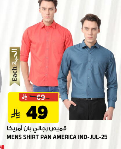 available at Al Madina Hypermarket in KSA, Saudi Arabia, Saudi - Riyadh