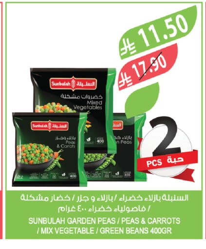 Peas available at Farm  in KSA, Saudi Arabia, Saudi - Al Khobar