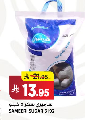available at Al Madina Hypermarket in KSA, Saudi Arabia, Saudi - Riyadh