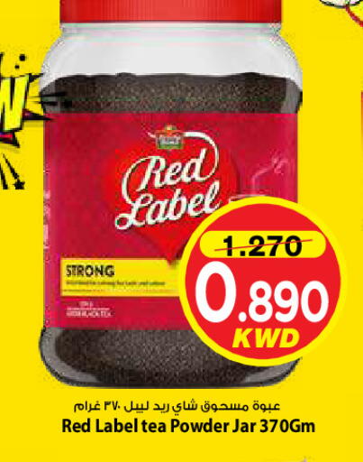 available at مارك & سايف in الكويت - مدينة الكويت