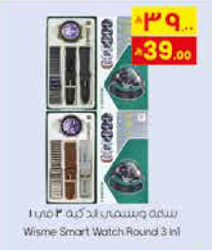 available at City Flower in KSA, Saudi Arabia, Saudi - Riyadh