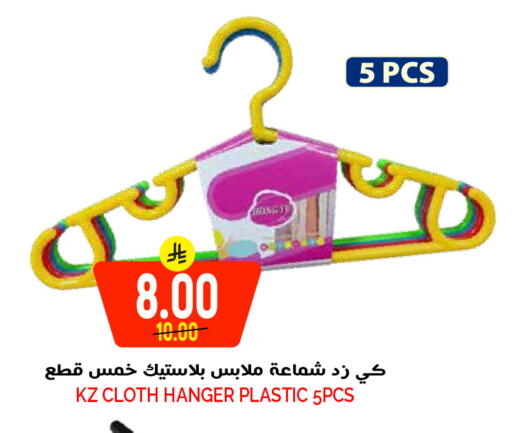 available at Grand Hyper in KSA, Saudi Arabia, Saudi - Riyadh