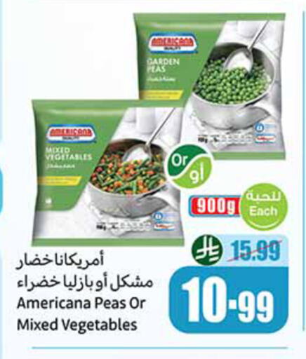 Peas available at Othaim Markets in KSA, Saudi Arabia, Saudi - Yanbu