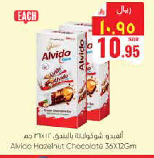 available at City Flower in KSA, Saudi Arabia, Saudi - Sakaka