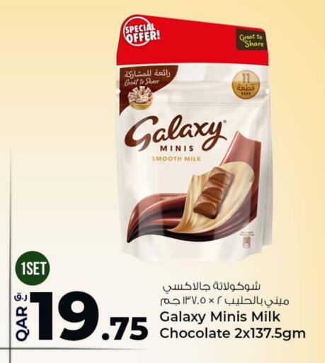 available at روابي هايبرماركت in قطر - الشحانية