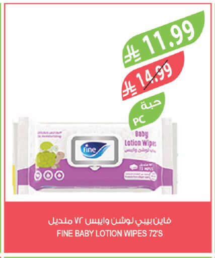 available at المزرعة in مملكة العربية السعودية, السعودية, سعودية - سكاكا