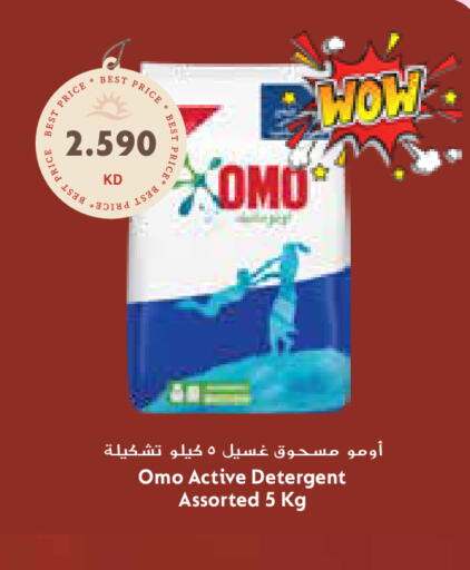 available at Grand Hyper in Kuwait - Kuwait City