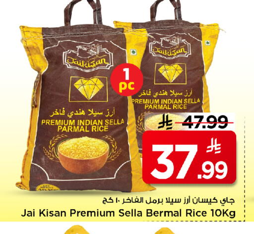 available at Mark & Save in KSA, Saudi Arabia, Saudi - Al Khobar