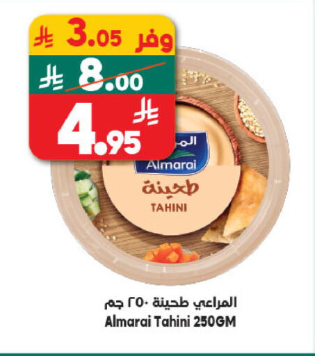available at الدكان in مملكة العربية السعودية, السعودية, سعودية - مكة المكرمة