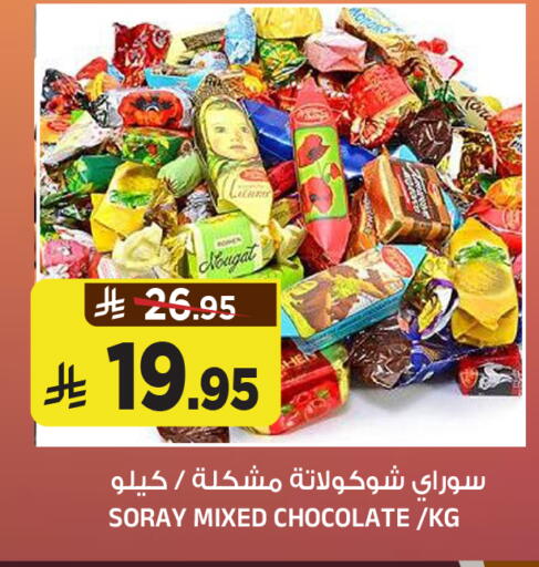 available at Al Madina Hypermarket in KSA, Saudi Arabia, Saudi - Riyadh