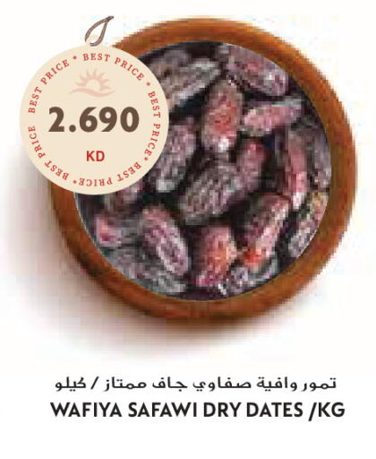 available at Grand Costo in Kuwait - Ahmadi Governorate