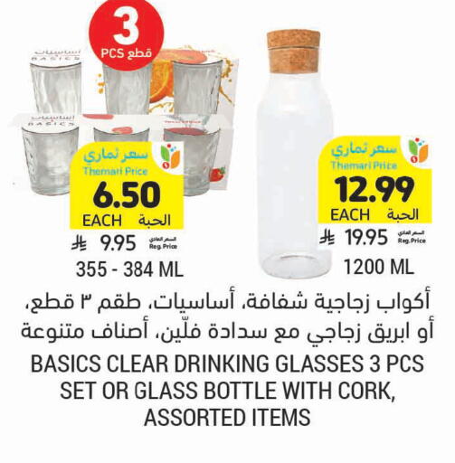 available at أسواق التميمي in مملكة العربية السعودية, السعودية, سعودية - المدينة المنورة