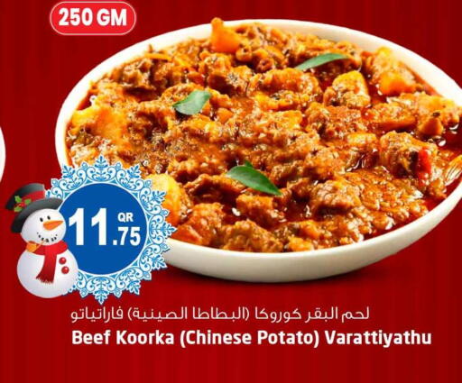 Potato available at Safari Hypermarket in Qatar - Al Shamal