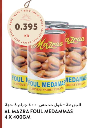 available at Grand Hyper in Kuwait - Jahra Governorate