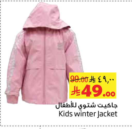 available at Layan Hyper in KSA, Saudi Arabia, Saudi - Al Khobar