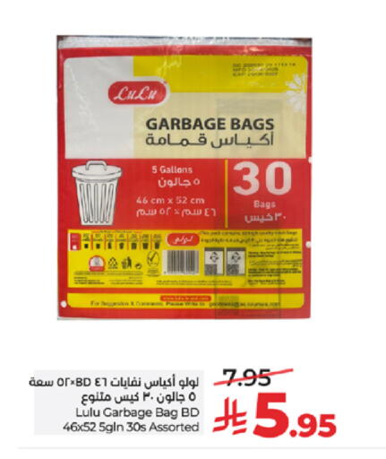 available at LULU Hypermarket in KSA, Saudi Arabia, Saudi - Khamis Mushait
