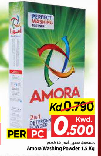 available at مارك & سايف in الكويت - مدينة الكويت