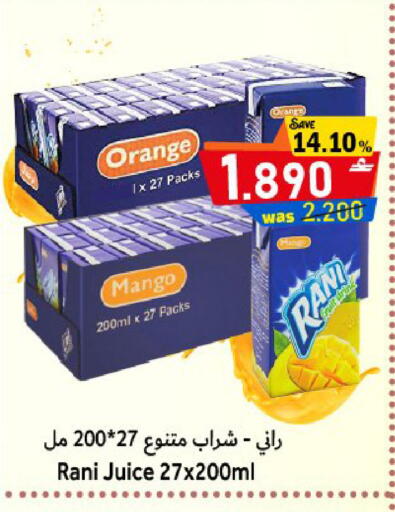 Orange Mango available at مركز المزن للتسوق in عُمان - مسقط‎