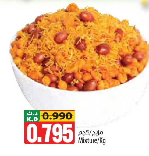 Mango available at Mango Hypermarket  in Kuwait - Ahmadi Governorate